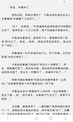 办理了ECC清关之后还能在菲律宾停留多久